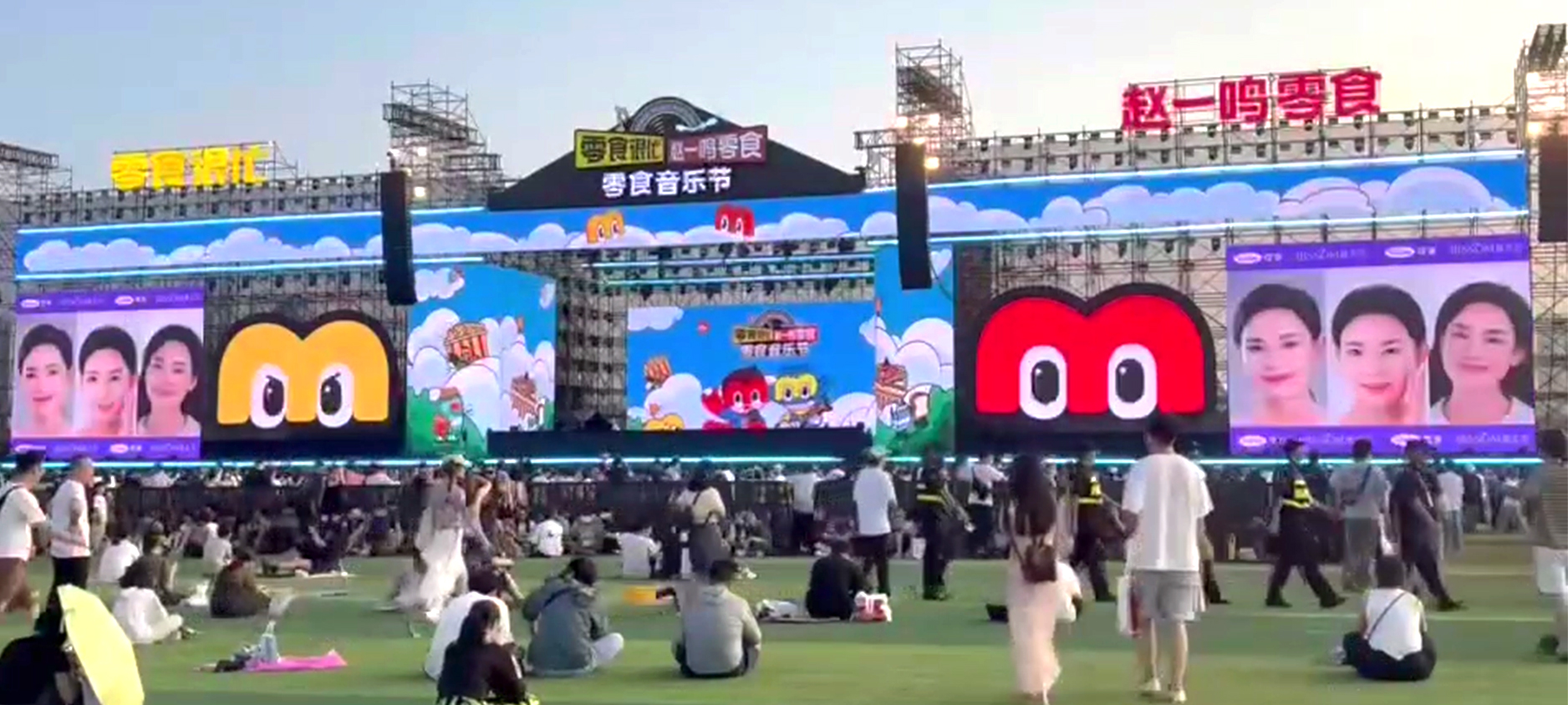 可孚醫療多品牌亮相零食音樂節，守護你的夏季健康